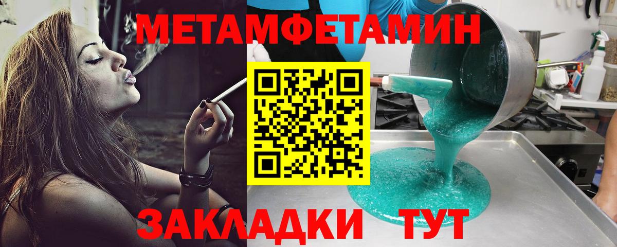 Amphetamine 97% Хасавюрт
