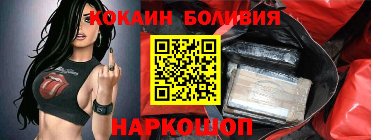 Хасавюрт  Cocaine 98%  Вход с VPN  КОКАИН FishScale 