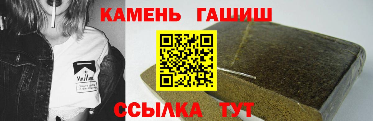 Хасавюрт  ГАШИШ Ice-O-Lator  Вход с VPN 