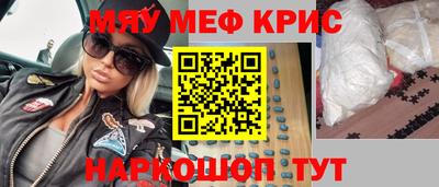 кокаин перу Кумертау