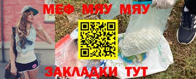 крисы Кунгур