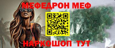 крисы Кунгур