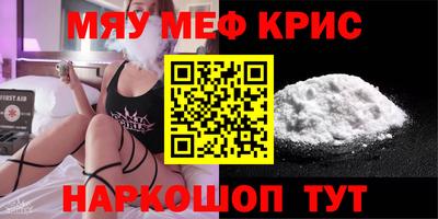 крисы Кунгур