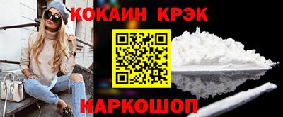марихуана Краснознаменск
