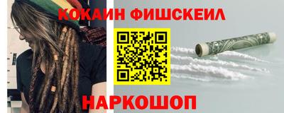 эйфоретик Краснодар