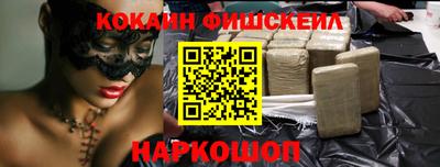 марихуана Краснознаменск