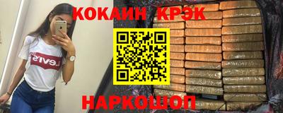марихуана Краснознаменск