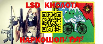 кокаин перу Кумертау