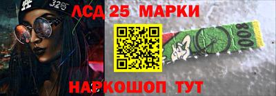 марихуана Краснознаменск