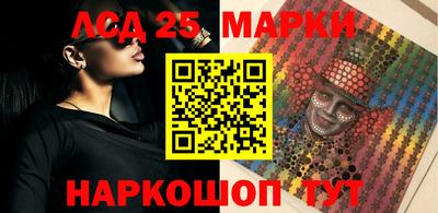 эйфоретик Краснодар