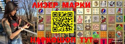 каннабис Краснокаменск