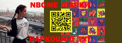 эйфоретик Краснодар