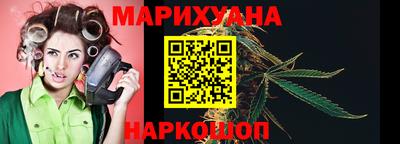 марихуана Краснознаменск