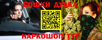 кокаин перу Кумертау