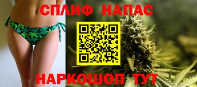 каннабис Краснокаменск
