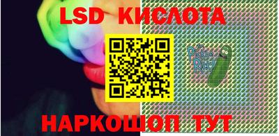 кокаин перу Кумертау