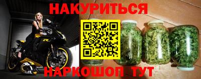 каннабис Кулебаки
