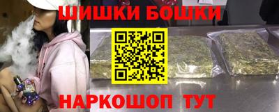 эйфоретик Краснодар