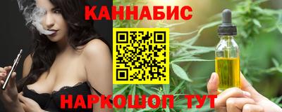 каннабис Кулебаки