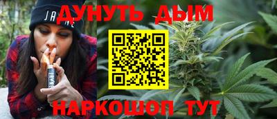 каннабис Кулебаки