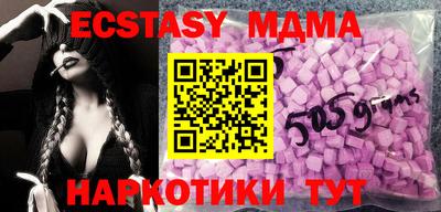 эйфоретик Краснодар