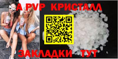 марихуана Краснознаменск