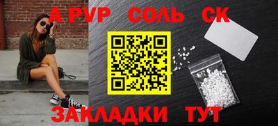 каннабис Краснокаменск