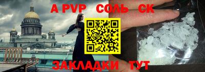 каннабис Краснокаменск