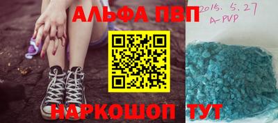 кокаин перу Кумертау