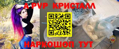 марихуана Краснознаменск