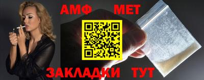 марихуана Краснознаменск