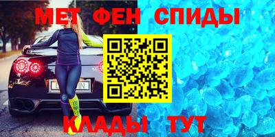 каннабис Краснокаменск