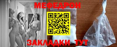 кокаин перу Кумертау