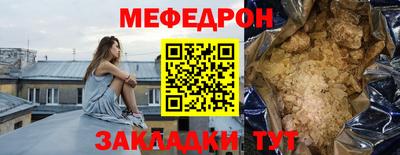 эйфоретик Краснодар