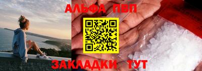 эйфоретик Краснодар