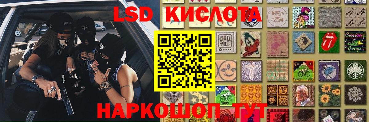 ЛСД экстази  ЛСД экстази ecstasy  Вход с VPN  Хасавюрт 