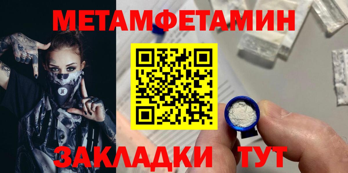 Первитин витя  Первитин витя  Вход с VPN  Первитин  Хасавюрт 