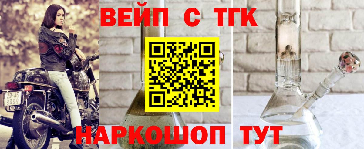 ТГК Wax  Дистиллят ТГК THC oil  Хасавюрт  Вход с VPN 
