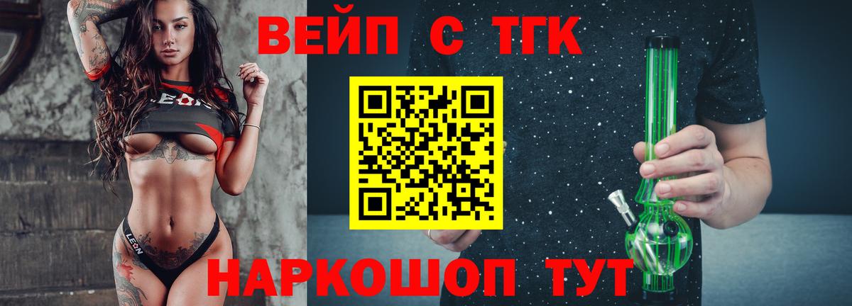 Дистиллят ТГК THC oil Хасавюрт