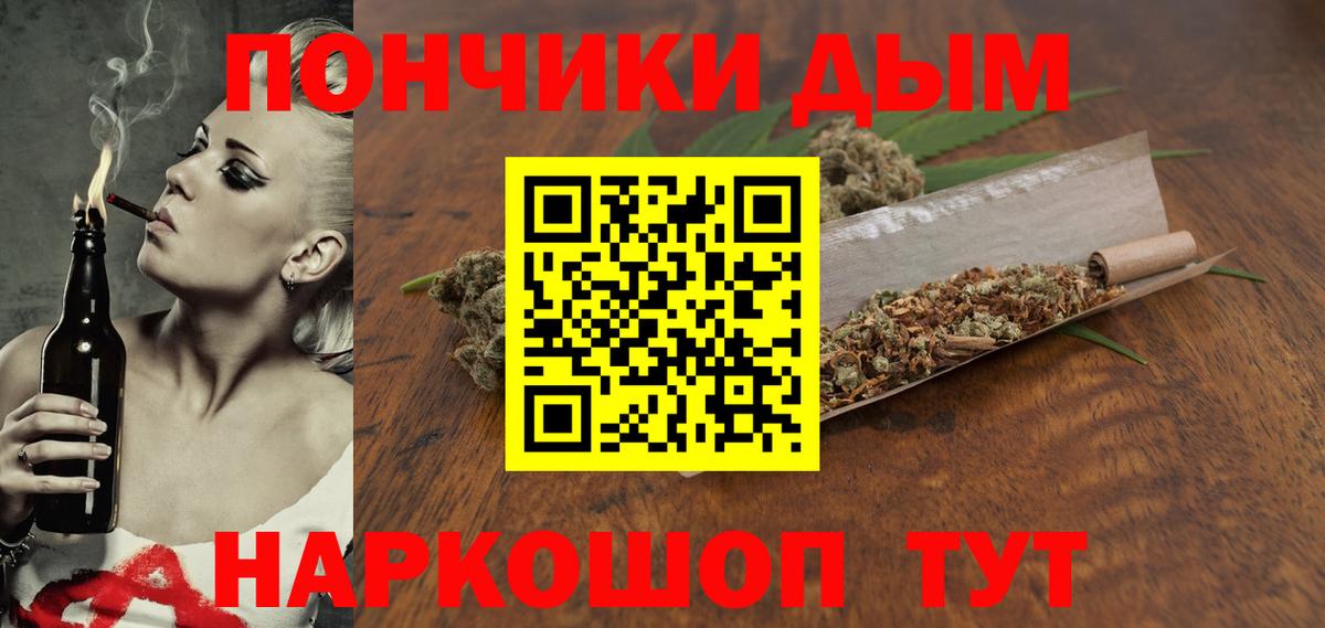 Шишки марихуана гибрид  Каннабис план  Конопля гибрид  Конопля VHQ  Хасавюрт  Вход с VPN 